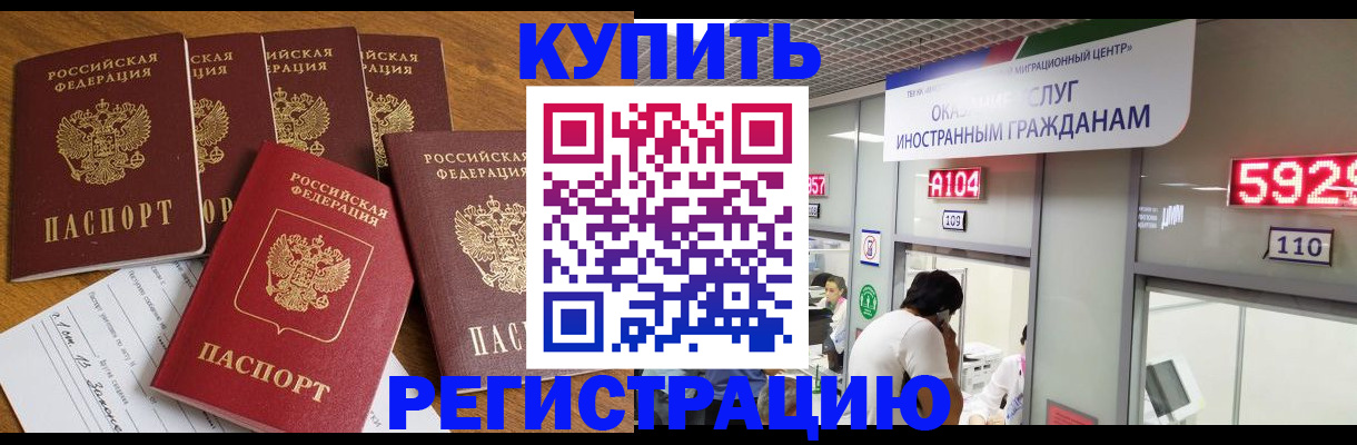 форма 3 в Скопине